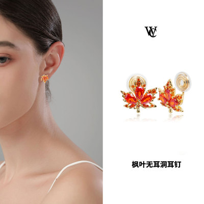 WIC铜锆石原创设计落叶枫叶