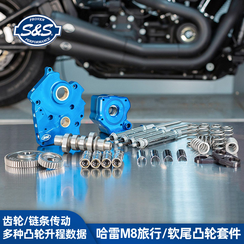 SS动力提升套件二阶动力升级