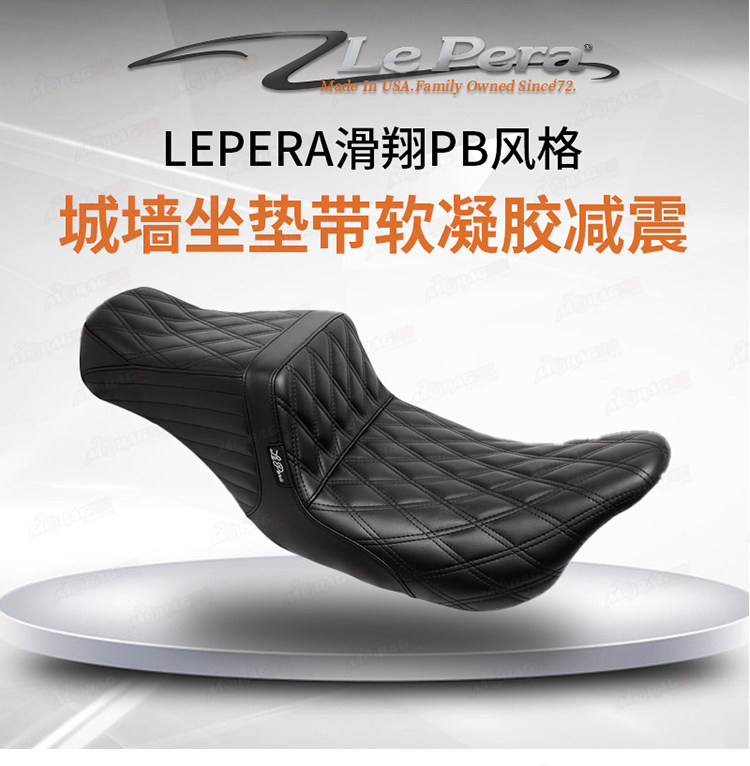 美产LEPERA适用于哈雷公路滑翔PB双人坐垫LEPERA路威ST街霸城墙座