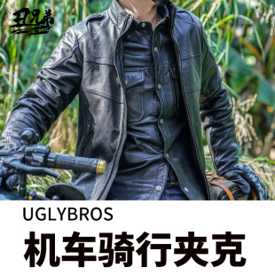 UGLYBROS丑兄弟适用于哈雷印第安机车羊皮复古皮衣机车护具皮夹克