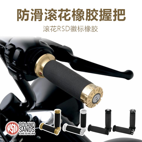 美国哈雷手把突破者街霸路威握把