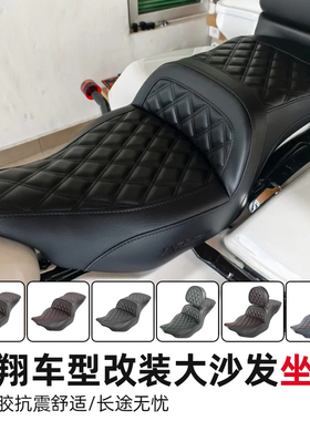 适用于哈雷滑翔大沙发坐垫121CVO舒适座垫117公路滑翔旗舰滑翔