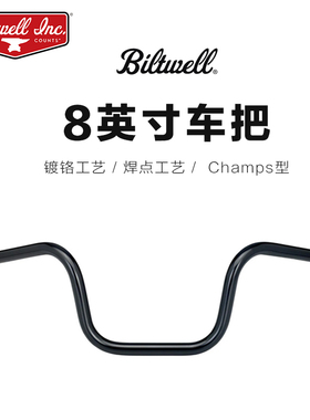 Biltwell适用于哈雷8英寸车把champs摩托车883 X48软尾运动者街霸