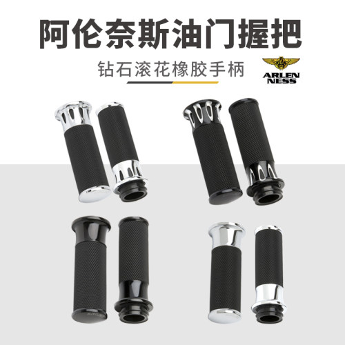 阿伦奈斯手把套X481200肥仔滑翔