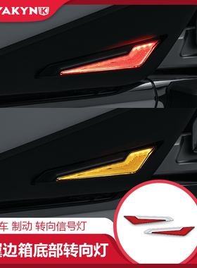 KURYAKYN适用于金翼GL1800边箱底部LED装饰灯带转向刹车F6B灯DCT