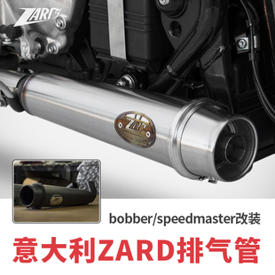 适用于意大利ZARD凯旋BOBBER速度大师不锈钢全段黑色尾段排气筒