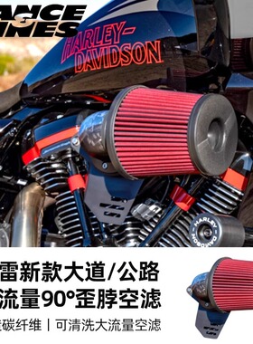 美产VH适用于哈雷121ST锻造碳纤维大流量空滤117滑翔蘑菇头进气