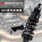 Progressive适用于哈雷软尾街霸突破路威肥仔可调节后避震减震器