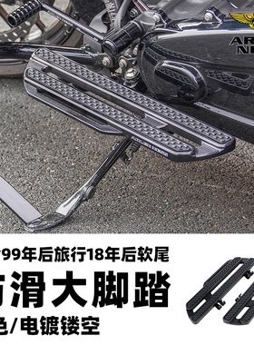 阿伦奈斯适用于哈雷滑翔黑色DS风大踏板M8软尾用电镀防滑前脚踏板