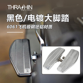 现货美国THRASHIN适用于18年后街霸肥霸路威ST大脚踏软尾凌动滑翔