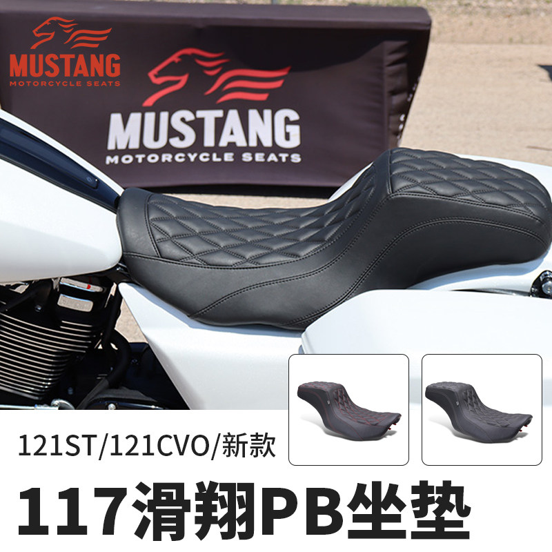 Mustang适用于哈雷117滑翔PB风双人坐垫121公路大道CVO改减震座椅