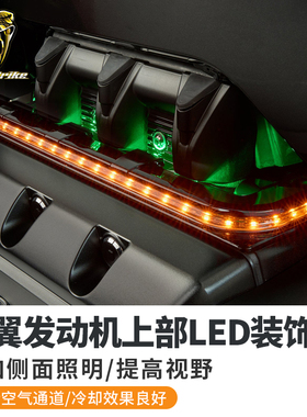 Goldstrike美国CIRO适用于金翼GL1800发动机上侧LED行车灯装饰灯