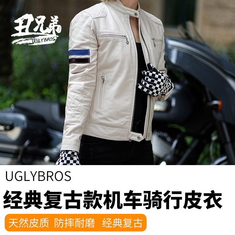 UGLYBROS丑兄弟哈雷印第安白色复古机车骑行皮衣防摔护具骑行服女