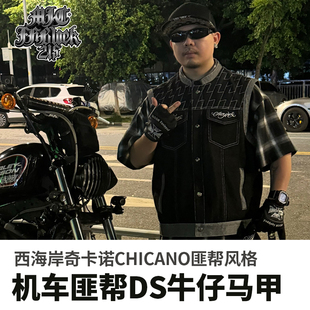 现货西海岸美式机车复古刺绣牛仔背心骑士夹克匪帮DS风格车队马甲