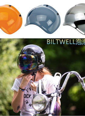 特价现货biltwell复古摩托车头盔防风风镜bell hedon34盔泡泡镜片