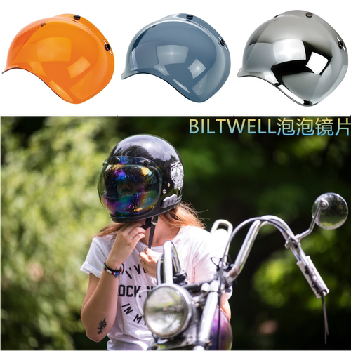 biltwell摩托车头盔风镜hedon