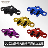 加拿大OG适用于哈雷公路滑翔改PB彩色上三星大道滑翔改装 金色三星