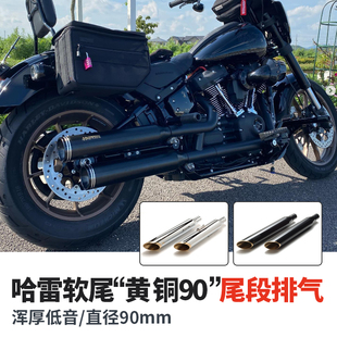 Motorstage适用于哈雷街霸路威S路威ST肥仔突破者改尾段排气铜管