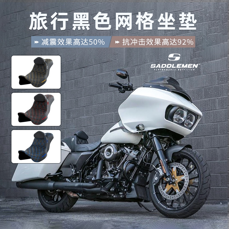 现货Saddlemen适用于公路滑翔PB风格坐垫大道滑翔彩色SDC坐垫