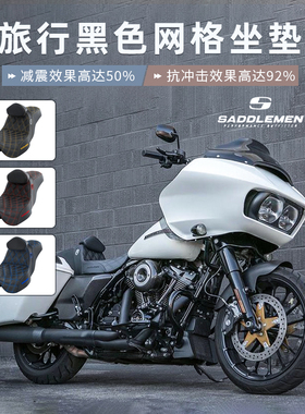 现货Saddlemen适用于公路滑翔PB风格坐垫大道滑翔彩色SDC坐垫