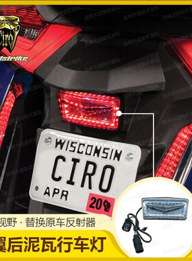 现货Goldstrike美国CIRO适用于金翼GL1800改高亮度刹车制动灯 LED