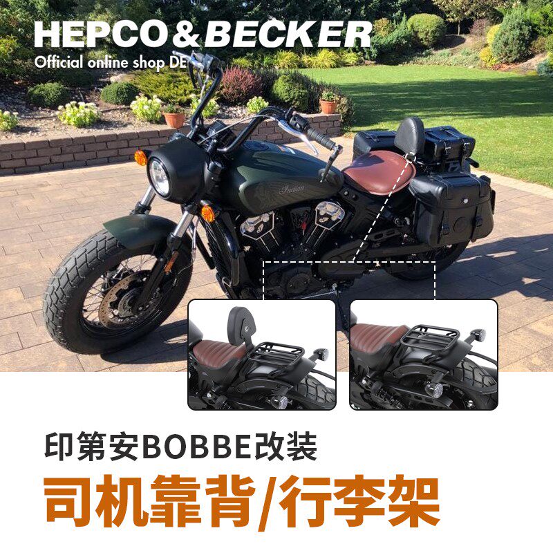 德国犀牛hepco-becker印第安bobb