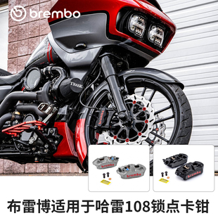 Brembo布雷博M4卡钳适用于哈雷公路滑翔 大道滑翔108锁点卡钳