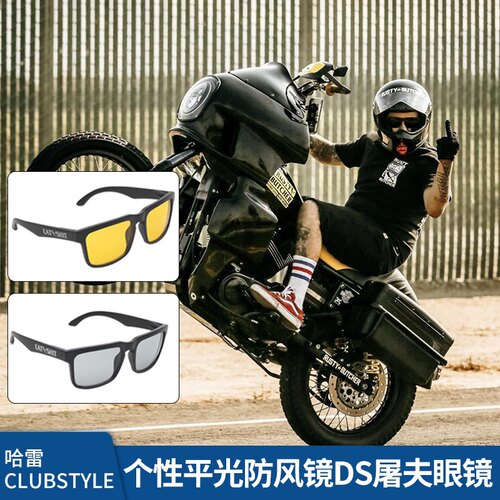 RAPUSELDS风格平光风镜哈雷摩托