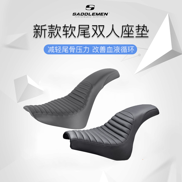 新款SADDLEMEN哈雷街霸路威改装复古双人坐垫肥仔突破双人座包椅