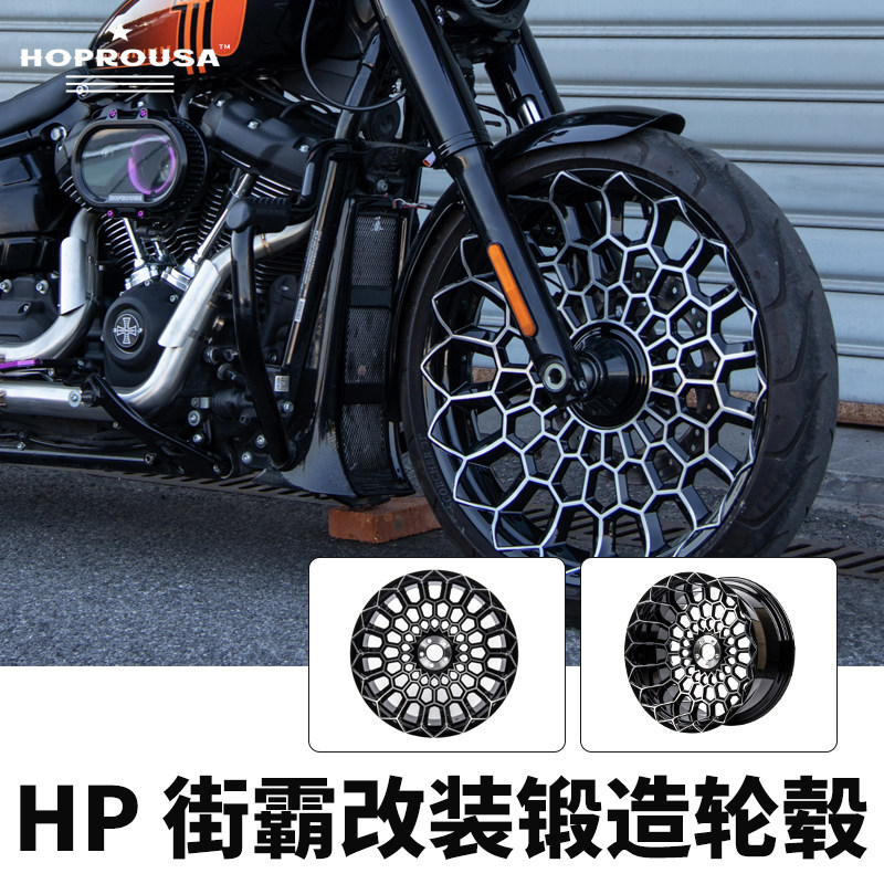 HOPROUSA适用于哈雷软尾街霸肥仔突破者改装锻造莲花前后轮毂黑色