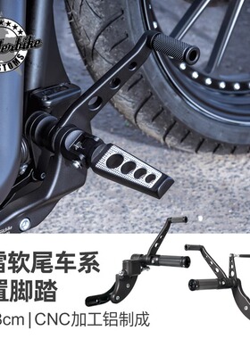 Thunderbike适用于哈雷18年后软尾街霸路威ST中置改前置脚踏套件