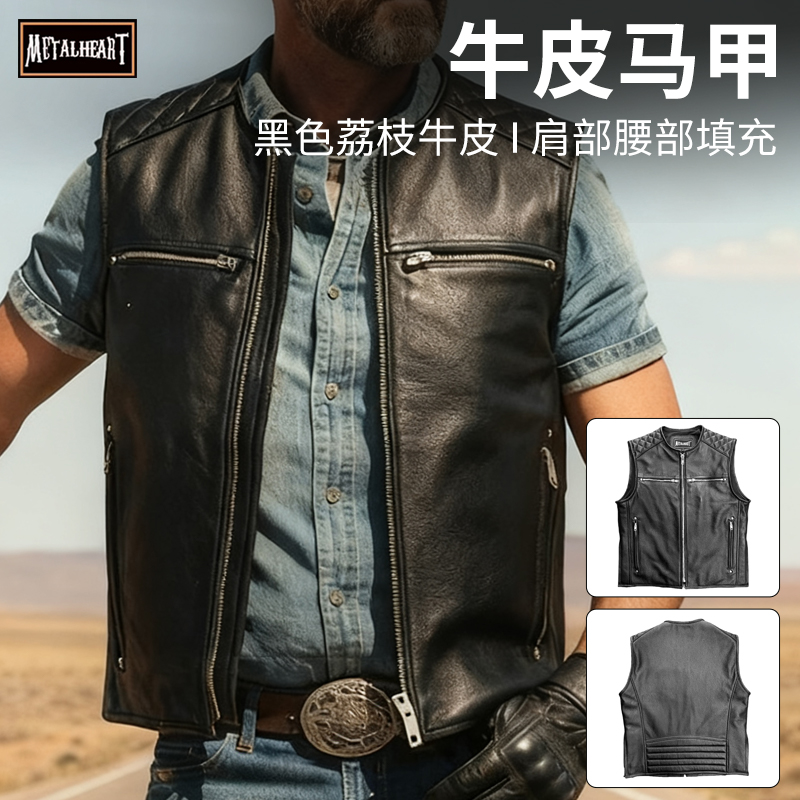 MetalHeart美式休闲骑行马甲