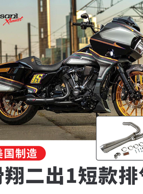 Bassani巴萨尼适用于哈雷双灯公路滑翔改装二出一全段排气PB风格