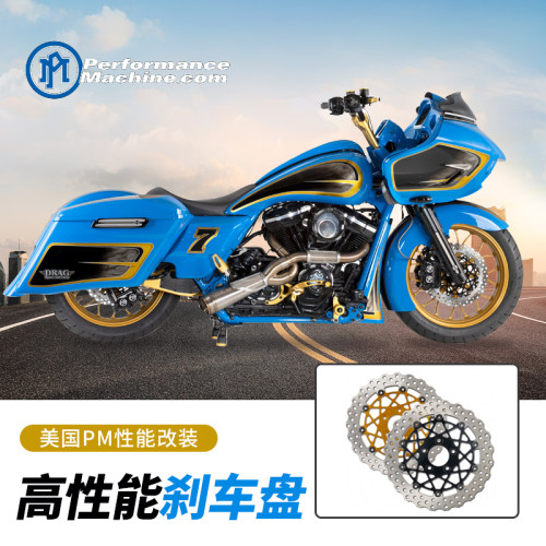 美国pm高性能金色哈雷刹车盘
