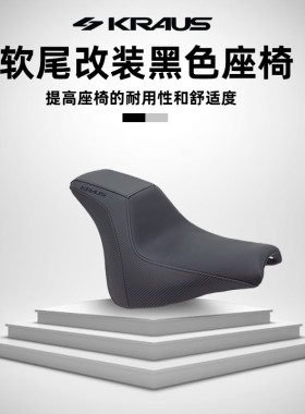 KRAUS肥霸单人条纹座椅