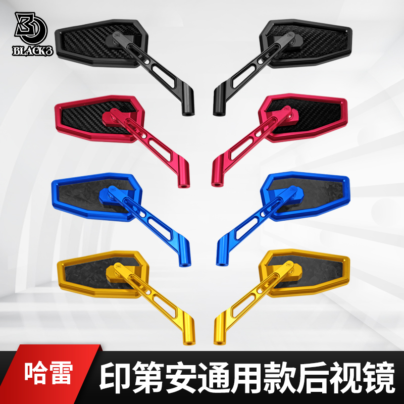 BLACK3黑三适用于哈雷公路滑翔改PB风金后视镜路威ST街霸后视镜红