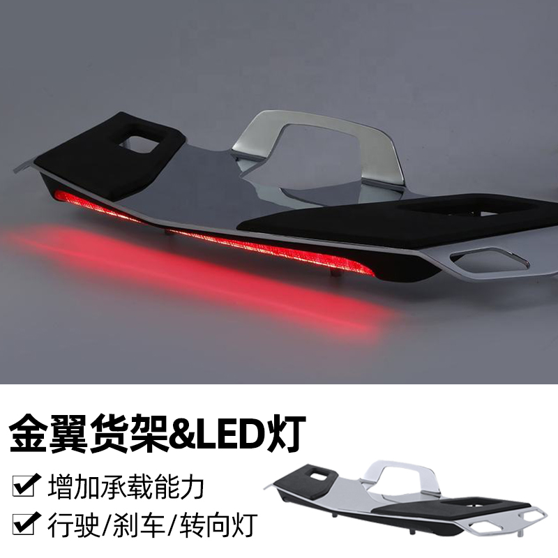 other/其他LED行车灯电镀行李架