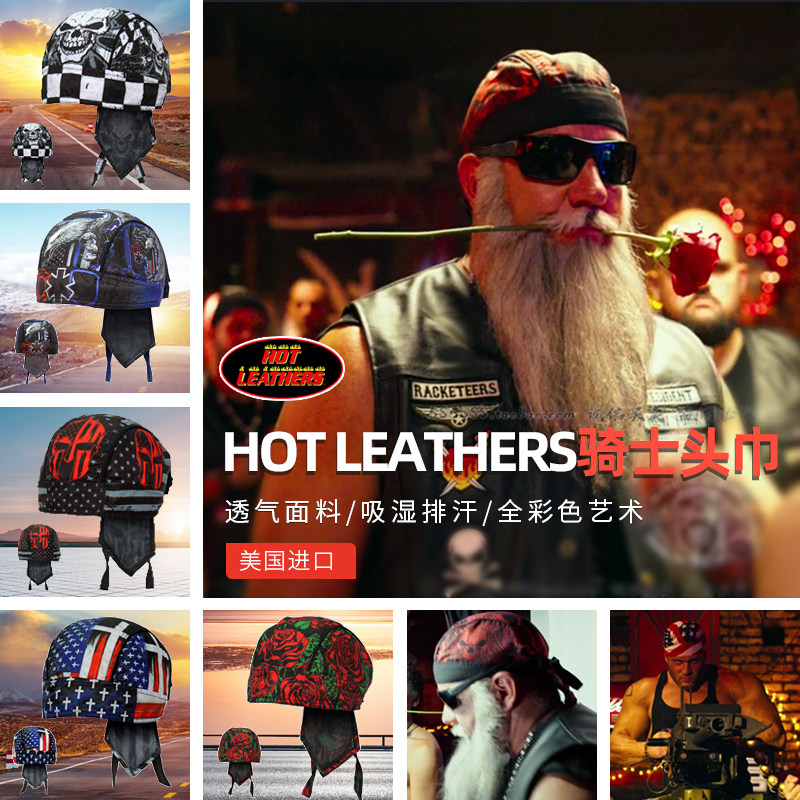 现货美国HOT适用于哈雷摩托老炮骑士骑行头巾印第安围头头套吸汗
