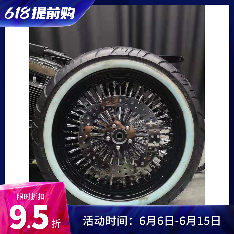 哈雷883 x48 1200改装辐条轮毂 复古bobber风格钢丝轮毂