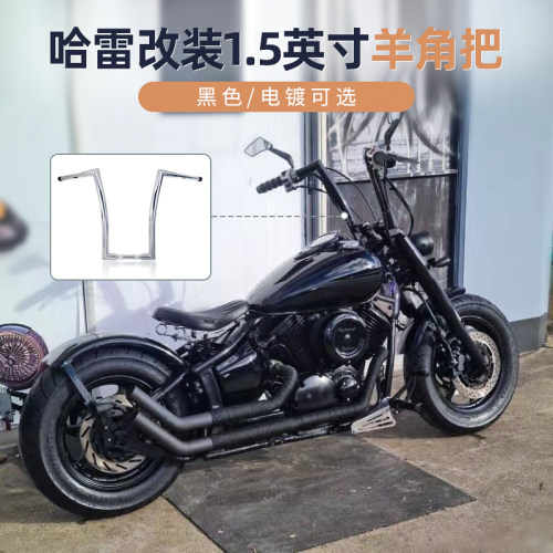 哈雷黑色肥仔软尾破者街霸车把