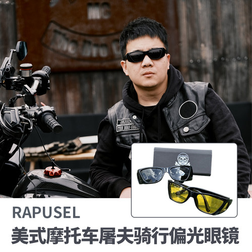 RAPUSEL哈雷凯旋机车骑行太阳镜