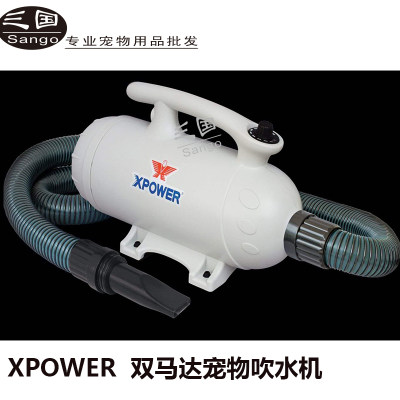 美国XPOWER宠物双马达吹水机大功率静音猫咪金毛大狗吹水机大吹