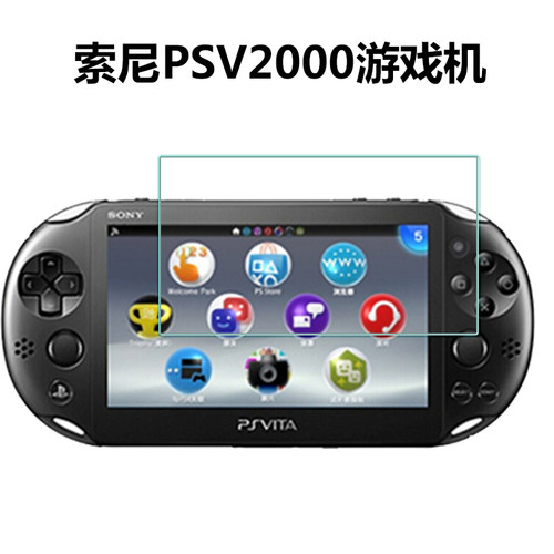 Ps Vita 游戏价格 Ps Vita 游戏图片 星期三