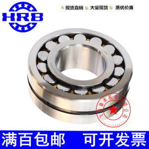 23132 CA  哈尔滨双列调心滚子轴承内径160mm外径270mm
