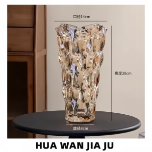 琥珀金波西米亚 | 高度28CM加厚水晶玻璃材质餐桌客厅桌面摆件