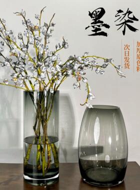 墨染 |烟灰原色料加厚水晶玻璃花瓶鲜切花玫瑰百合餐桌客厅摆件