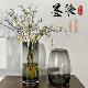 墨染 烟灰原色料加厚水晶玻璃花瓶鲜切花玫瑰百合餐桌客厅摆件