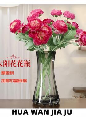 太阳花| 烟灰原色料水晶玻璃花瓶收腰设计鲜切花玫瑰百合餐桌摆件