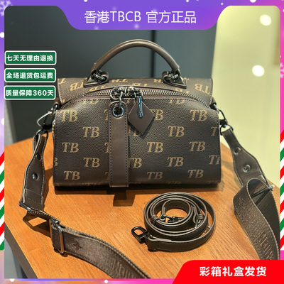 TBCB【17】欧美简约风轻奢女包印花波士顿手提女包