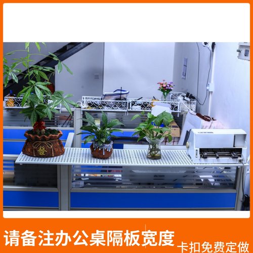 铁艺隔断办公桌打印机文件置物架